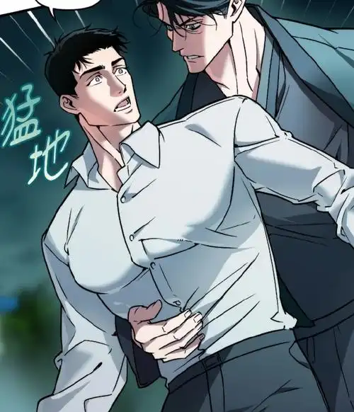 第6集剧照